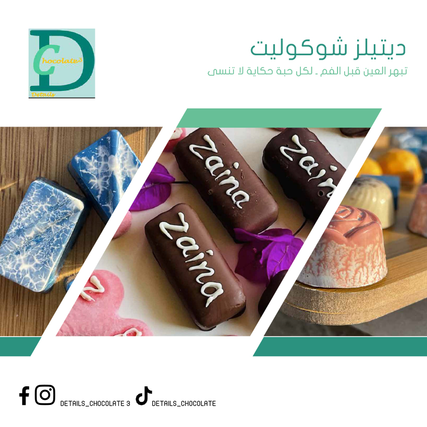 Details chocolate