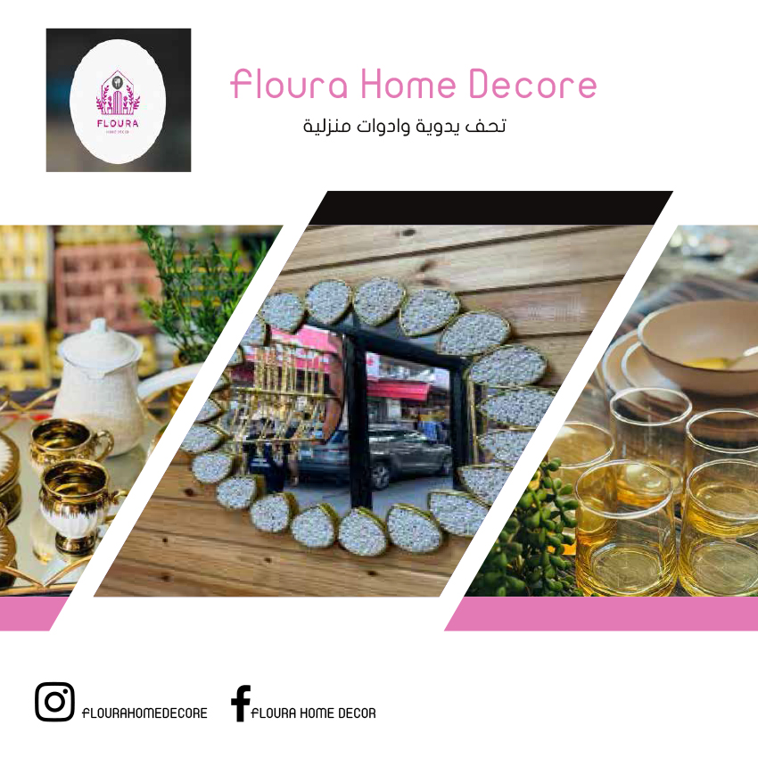 Floura House Decor